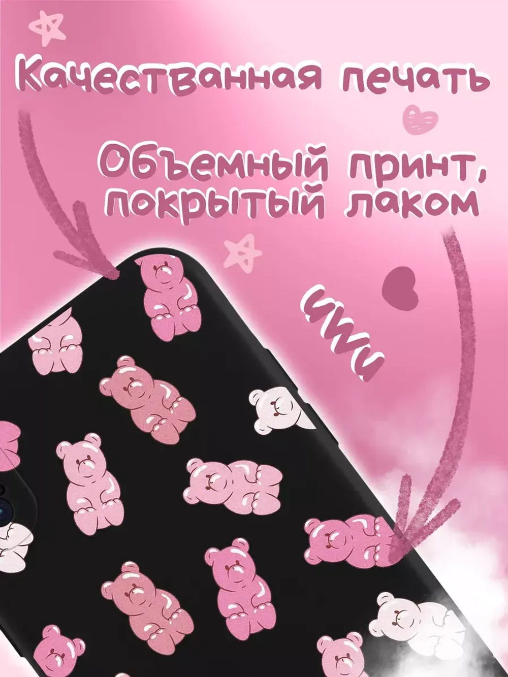 Чехол на iPhone X с принтом