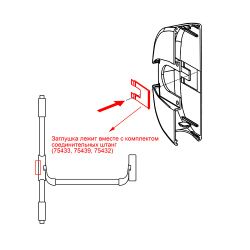 Механизм антипаники DOORLOCK PD900FR, серебристый MG, накладной с защелкой