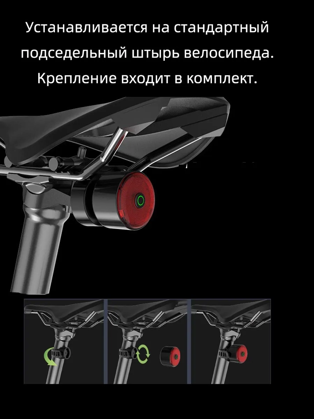 Задний велосипедный фонарь с лазером