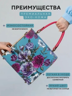 Сумка с косметичкой набор