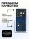 Задняя крышка для Xiaomi 12S Ultra черная (Black) со стеклом камеры