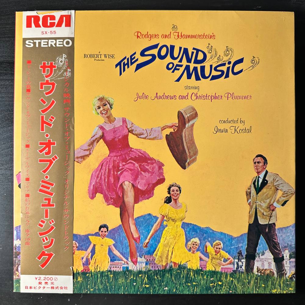 Julie Andrews - The Sound Of Music (Япония 1970г.)