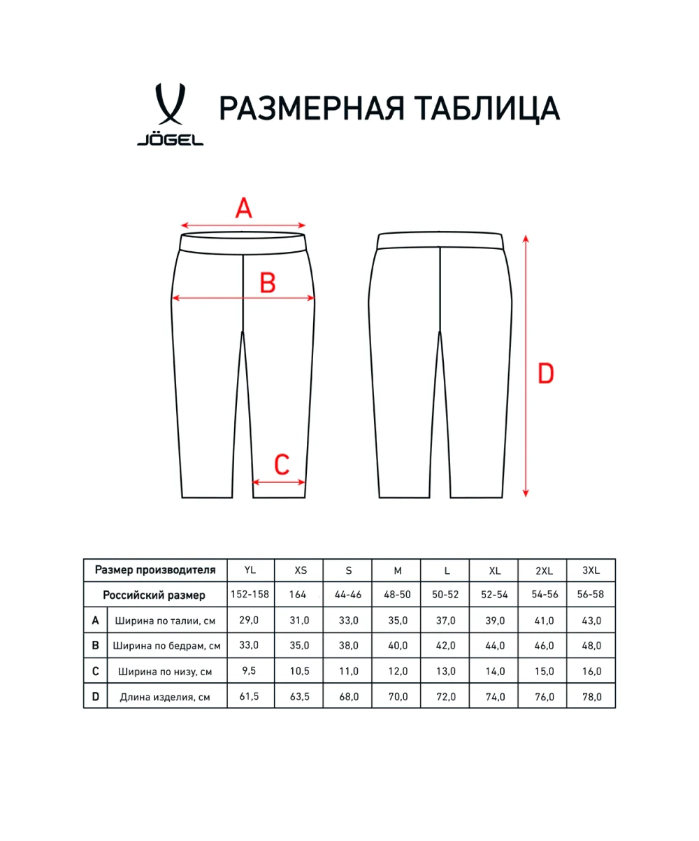 Тайтсы компрессионные Camp PerFormDRY Tight 3/4, белый