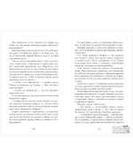 Советская серия. Военная тайна. Голубая чашка. Тимур и его команда. Чук и Гек