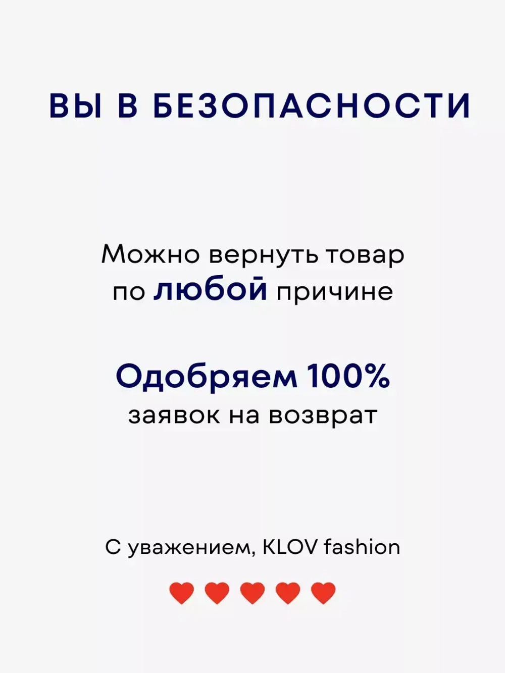Косуха черная из экокожи большого размера