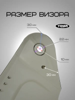 Визор тонированный для мотошлема интеграл уema 829/850