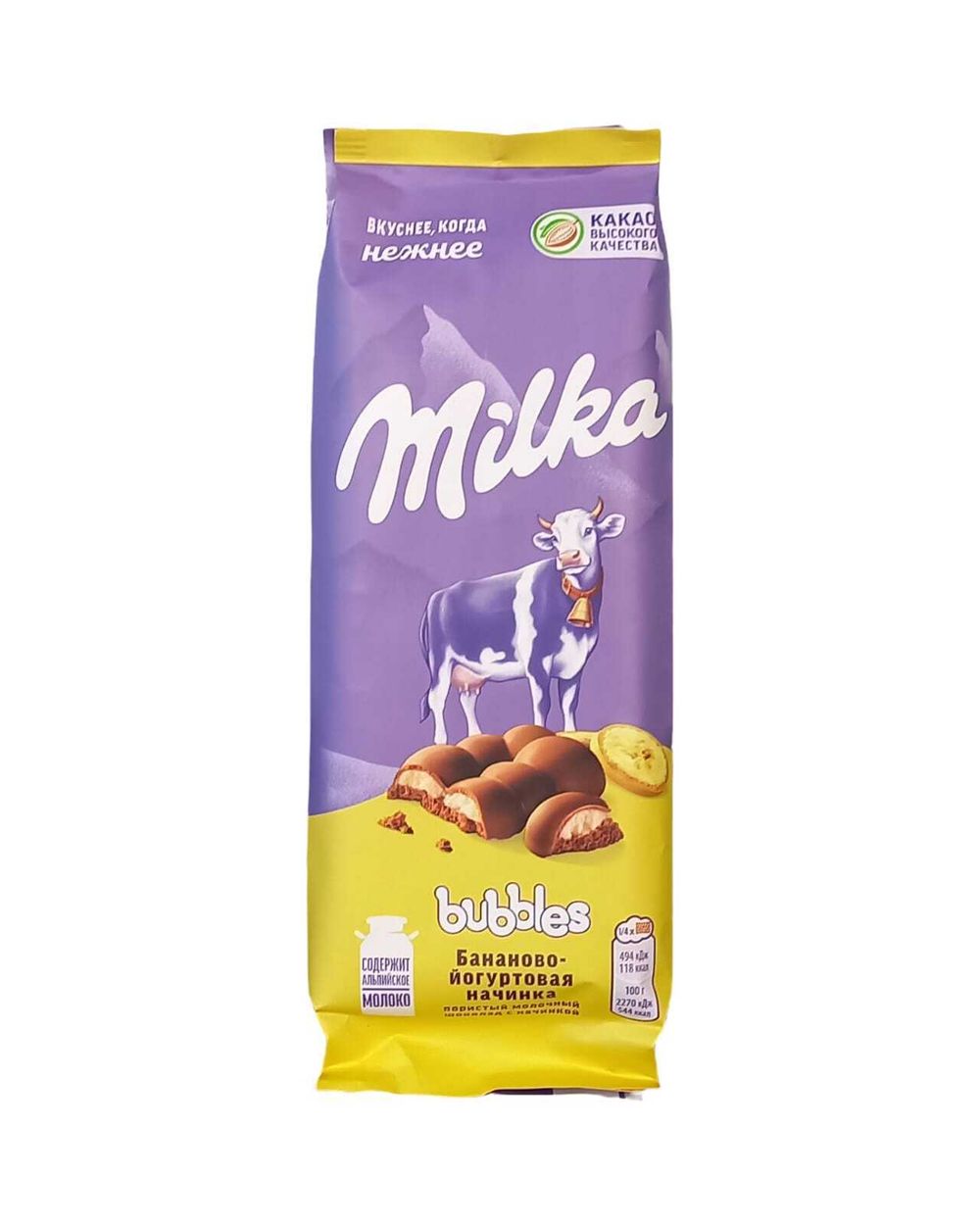 Шоколад "Милка" банан-йогурт 92г