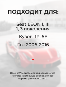 Шестерня привода дроссельной заслонки (ремкомплект) Seat LEON [Кузов: 1P; 5F (I,III)] 2006-2016 DZ-5