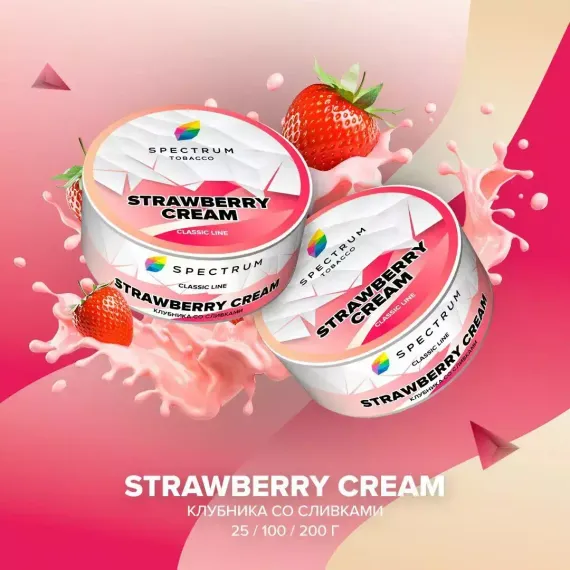 Spectrum Classic Line – Strawberry Cream (200г)