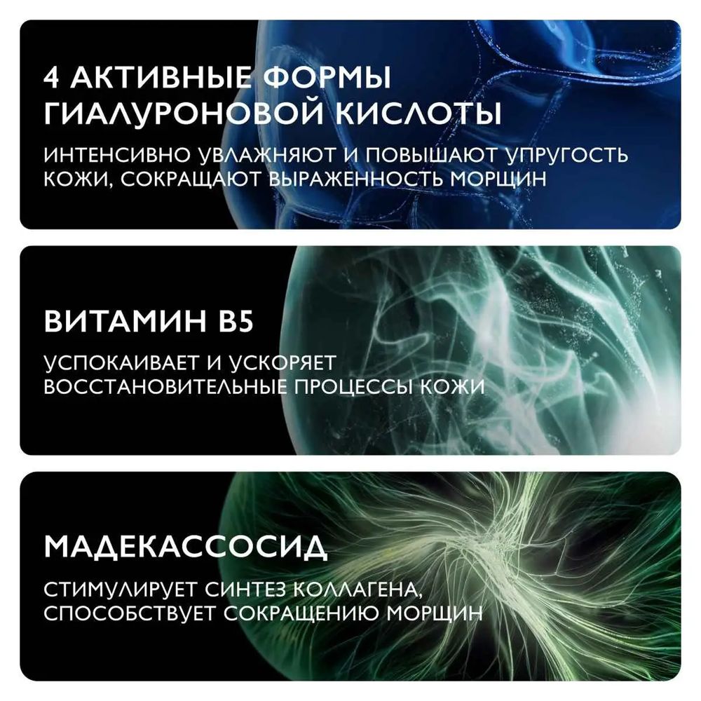 La Roche-Posay Hyalu B5 Suractivated Serum Увлажняющая концентрированная сыворотка против морщин, 50 мл
