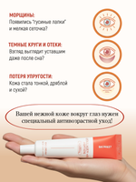 SKIN627 Collagen With Peptide Revitalizing Eye Cream