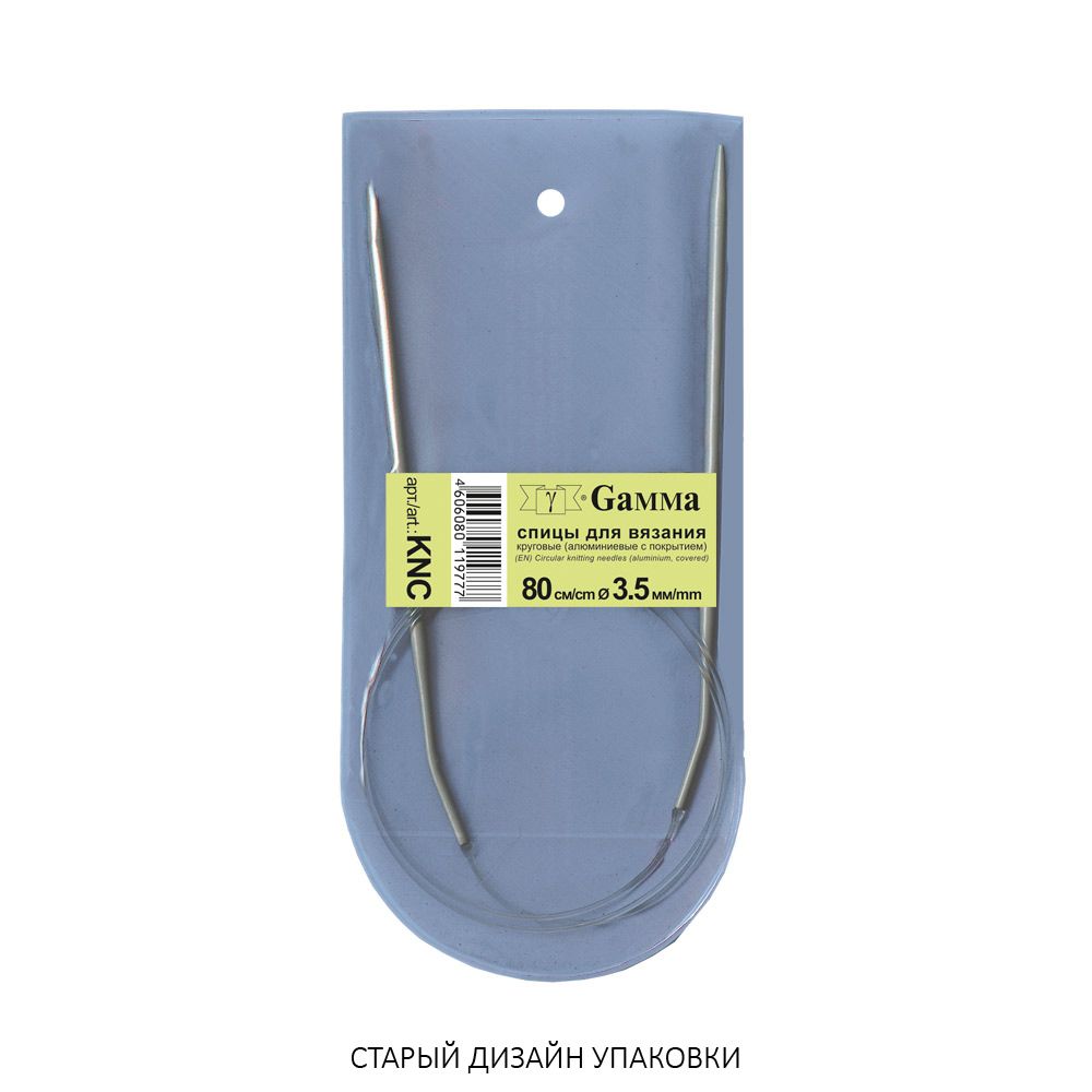 Спицы круговые металл ⌀3,5 мм, 80 см, с покрытием, Gamma KNC