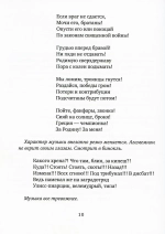 Муздрамтеатр