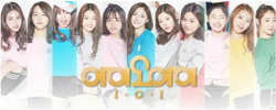Альбом PRODUCE 101 - IOI 1st Mini Album SPECIAL Version