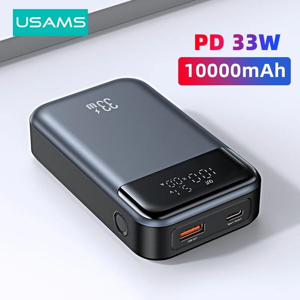 Внешний аккумулятор повербанк Power Bank 10000mAh 33W US-CD221 USAMS