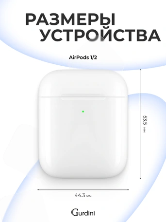 Чехол для Airpods 1/2 Gurdini прорезиненный soft touch Синий