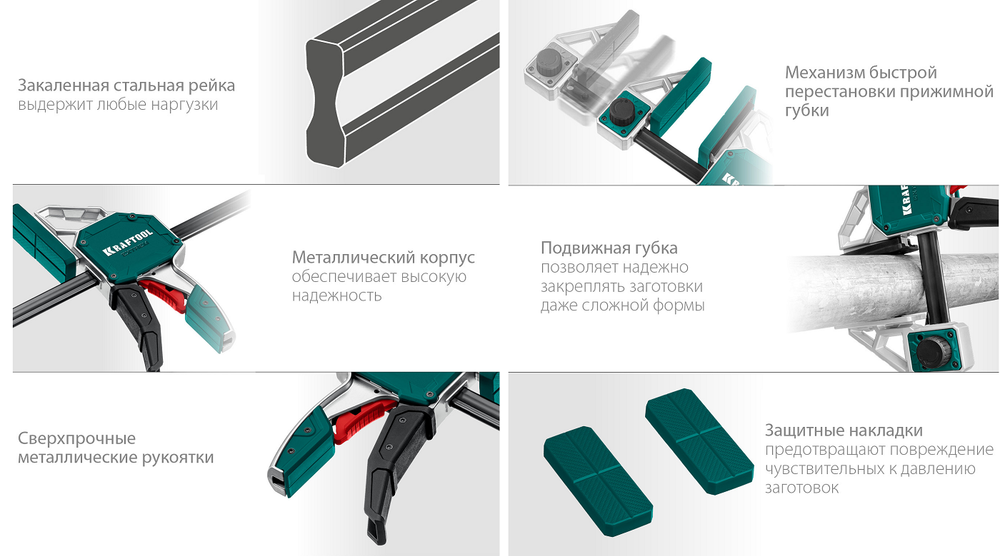 Струбцина KRAFTOOL Extrem пистолетная 450 / 95, 350 кгс Быстрозажимная 32228-45_z01
