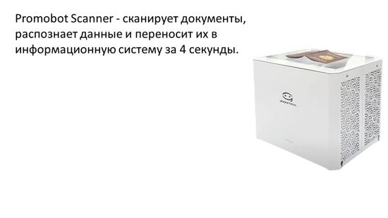 Баннеры Блок 11