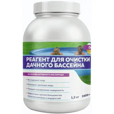 Реагент для очистки дачного бассейна «ОксиБас» 2400л