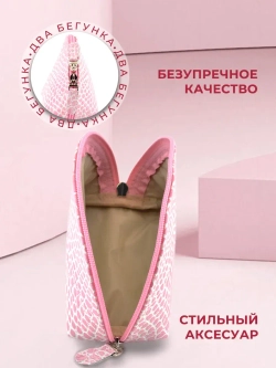 Косметичка дорожная кожаная