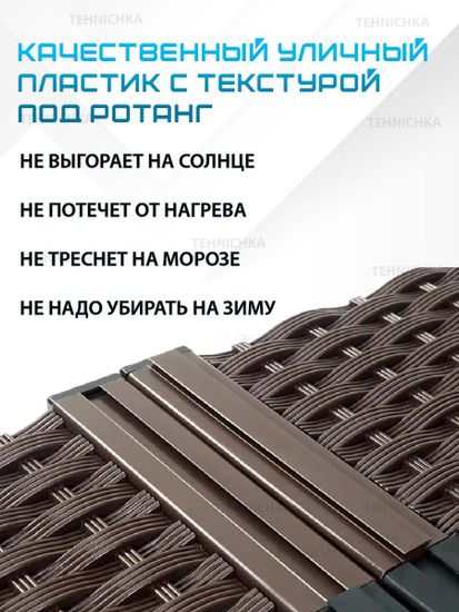 Уличное кашпо, ротанг, 200х40х82 см