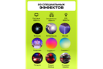 Светодиодный осветитель Raylab RL-LED09RGB 2500-9000К 2600mAh