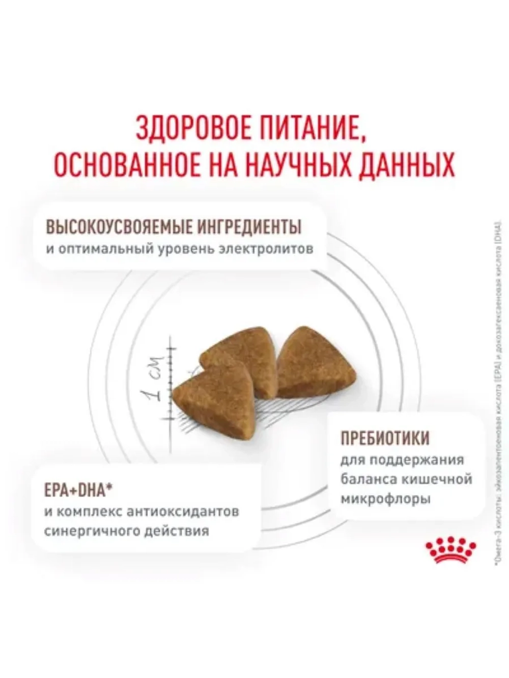 Gastrointestinal Корм для кошек 350г