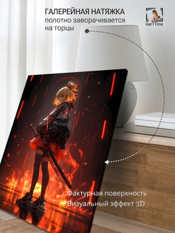 Картина Зов ада интерьерная 30х40см 1шт.