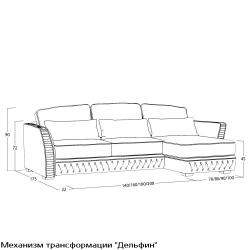 Диван Нобиле (с механизмом) DNo