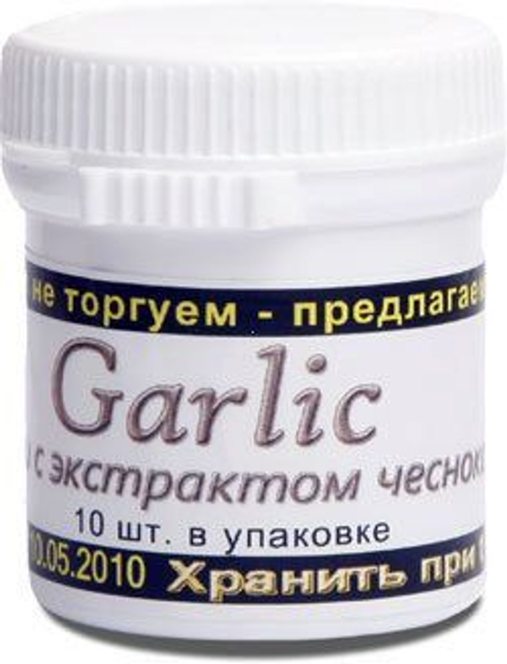 Чесночные свечи