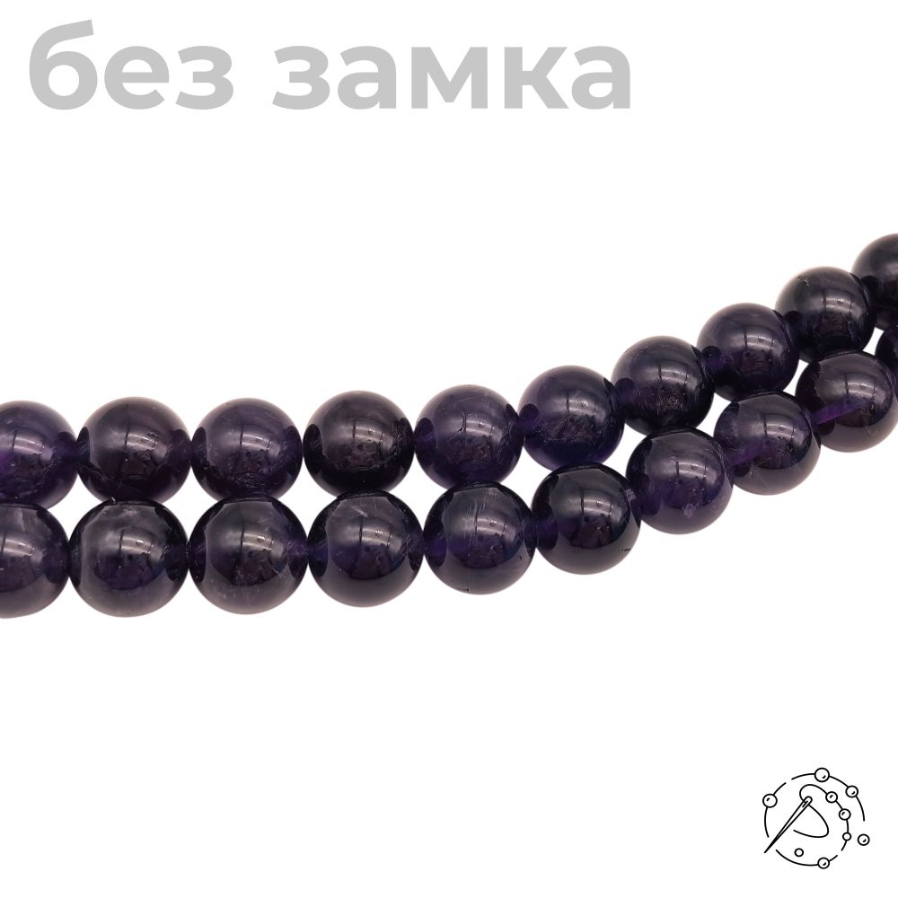 Нить бусин из аметиста, 12 мм