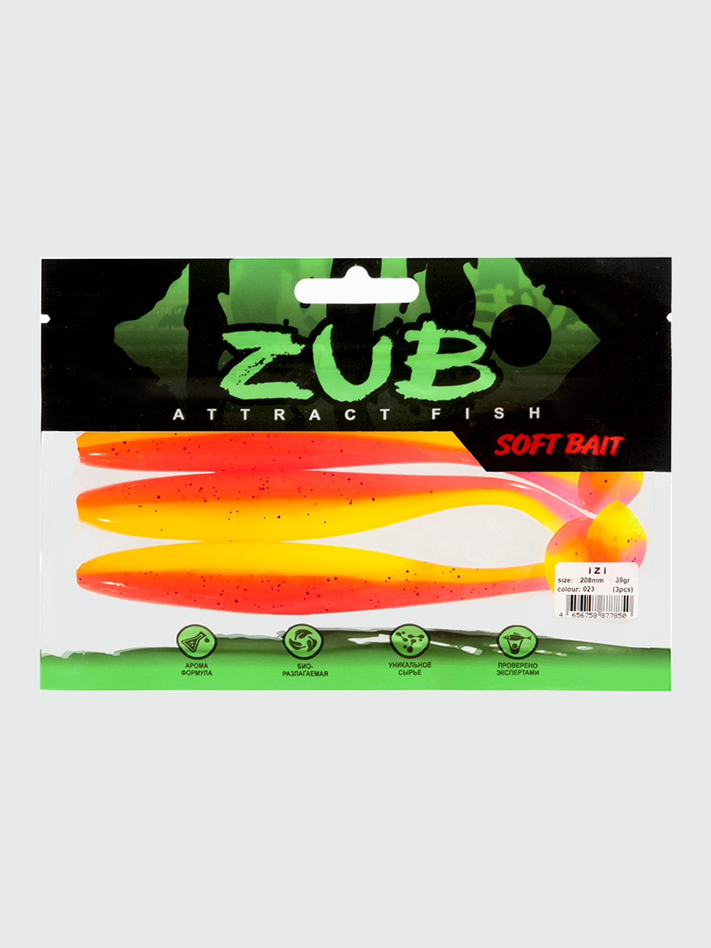 Приманка ZUB-IZI 208мм(8,2")-3шт, (цвет 023) розовый верх - желтый низ
