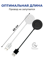 Зарядка для смарт часов Honor Watch GS3 GS4 4 5, 2-pin 20.8 мм, разъем USB-A (черный)