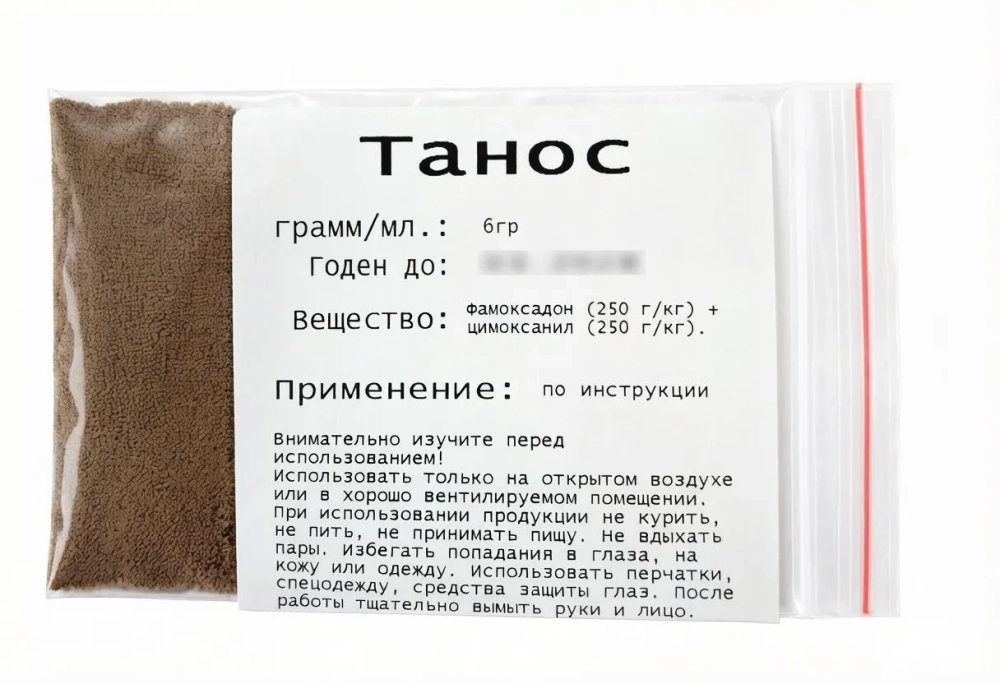 Танос