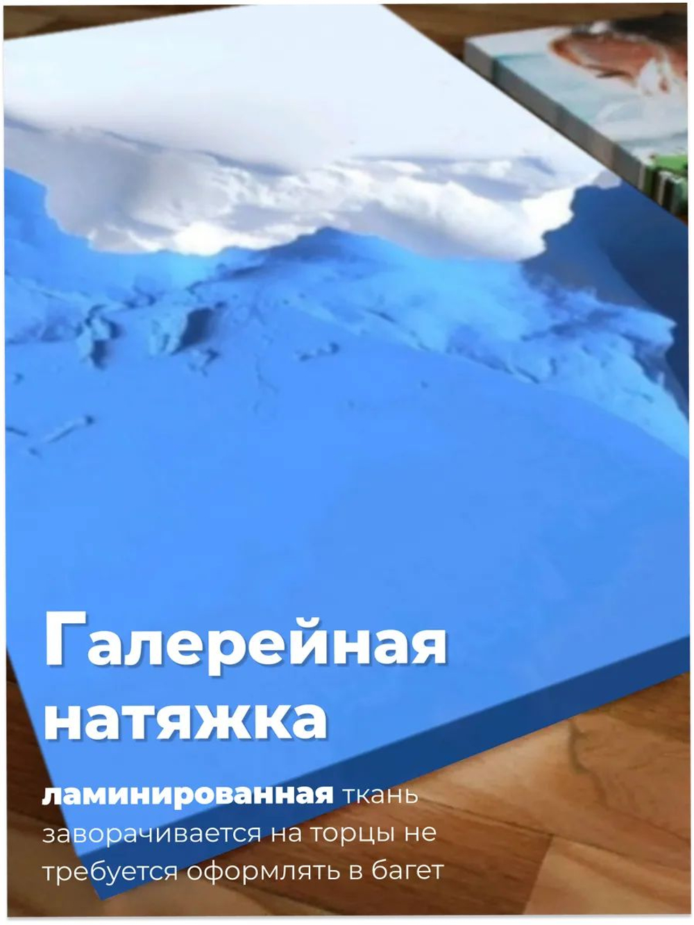 Картина Огненная грань модульная 50x70см 3шт.