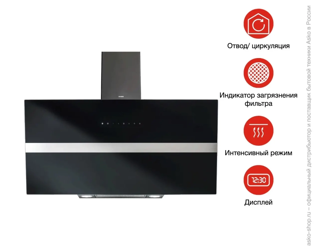 Вытяжка Asko CD4934G фото 6