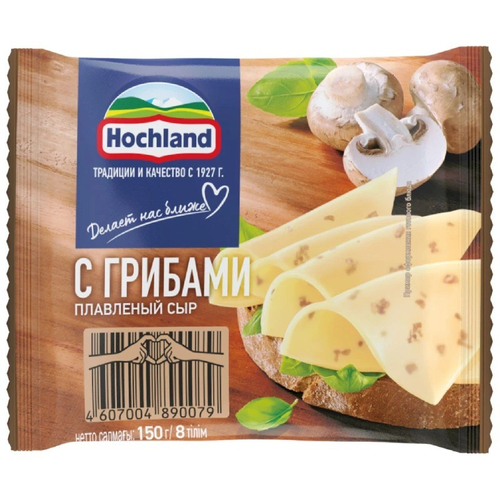 Хохланд Сыр Плавленый с Грибами 150гр