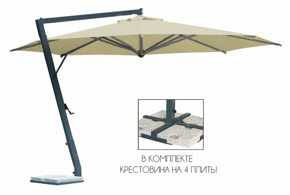 Зонт профессиональный Ø4 м Scolaro Leonardo Braccio, антрацит, слоновая кость