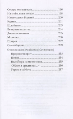 Дым