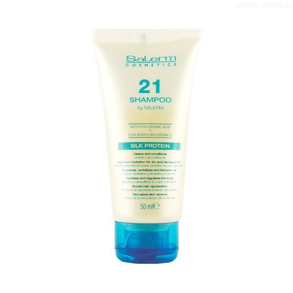 Шампунь Salerm 21