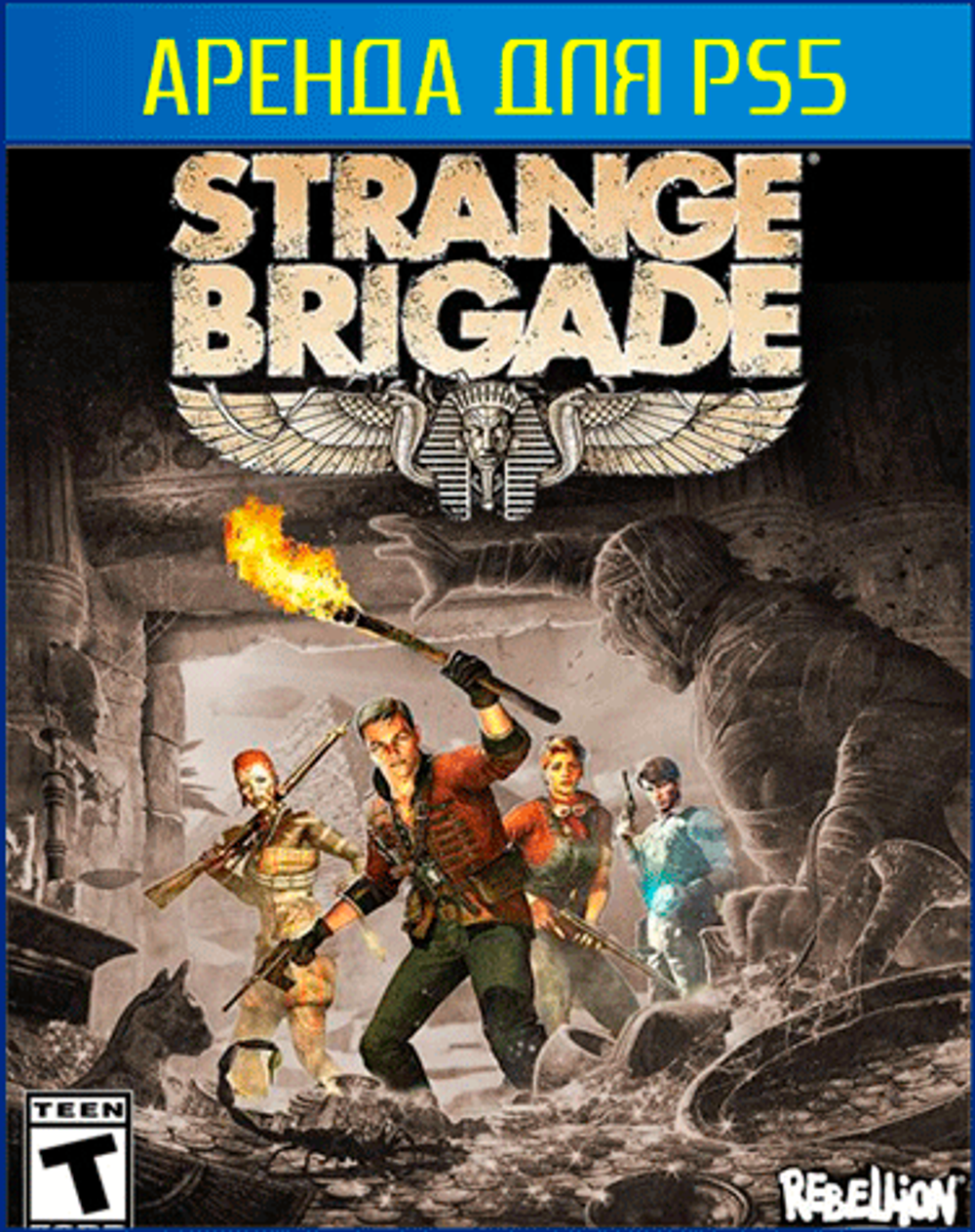 Strange Brigade Deluxe Edition PS4 | PS5