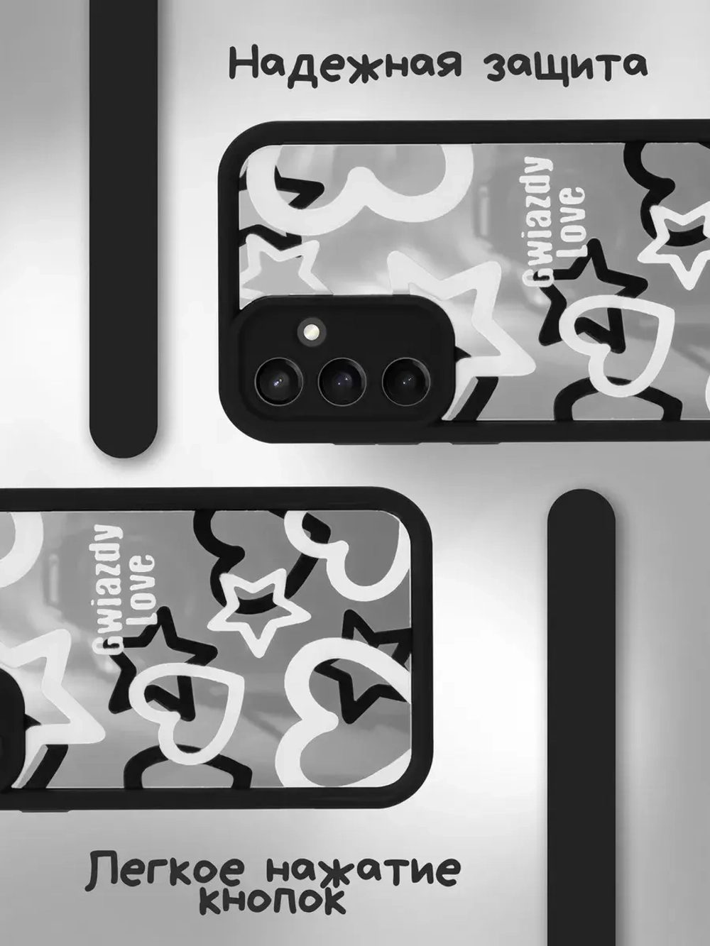 Чехол на Samsung A24