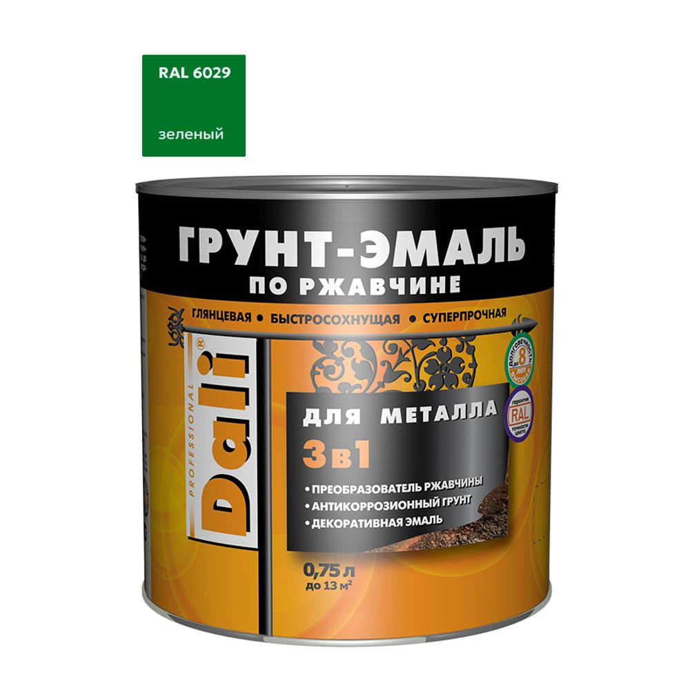 Эмаль-грунт по ржавчине 3в1 DALI RAL 6029 зеленая 0,75л (Рогнеда) Эмаль-грунт по ржавчине 3в1 DALI RAL 6029 зеленая 0,75л (Рогнеда)
