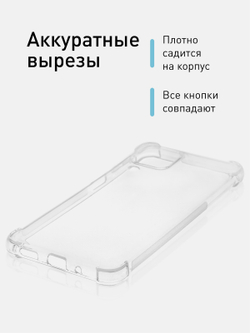 Чехол ROSCO для Samsung Galaxy M53 (арт. SS-M53-HARD-TPU-TRANSPARENT )