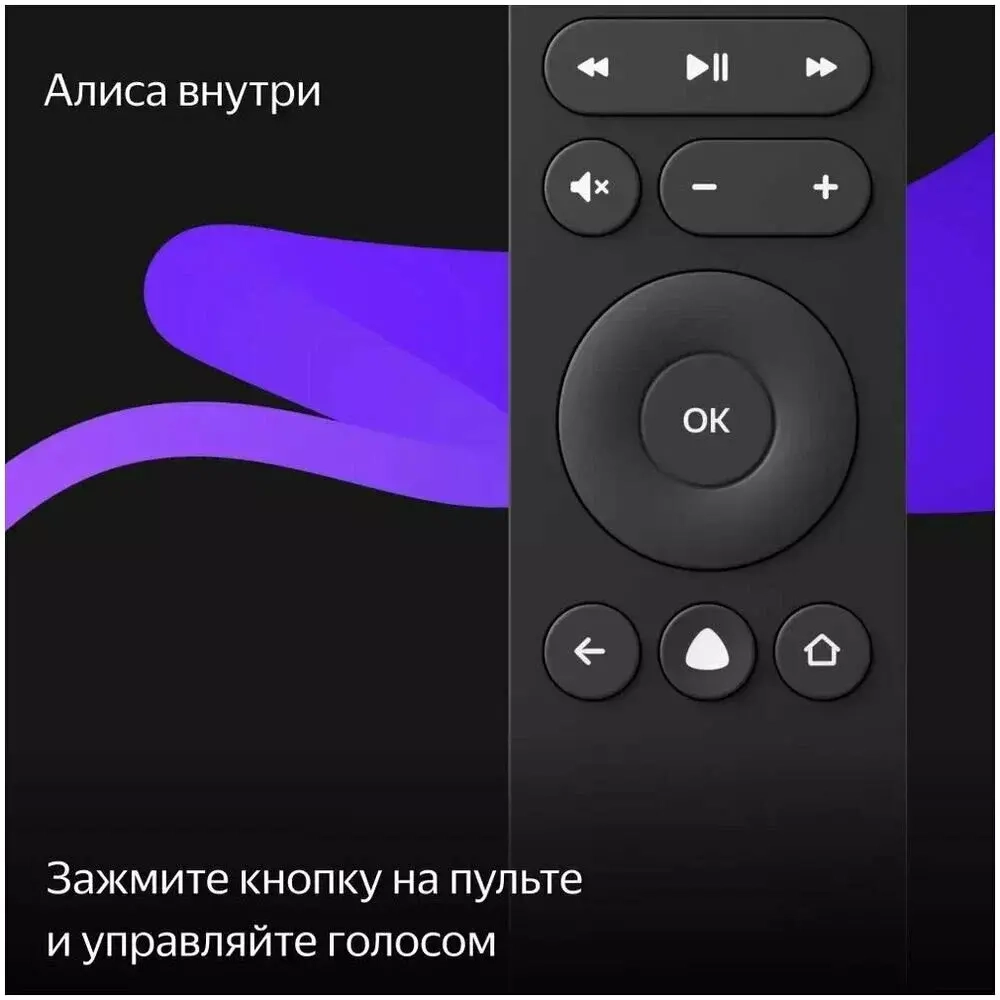 Телевизор 28" LEFF 28H550T черный