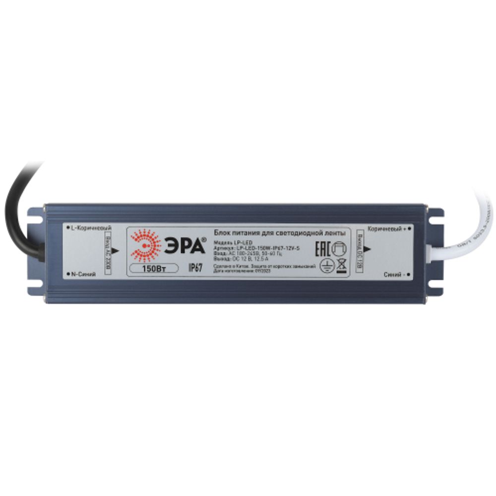 Блок питания ЭРА LP-LED-150W-IP67-12V-S | Источники питания