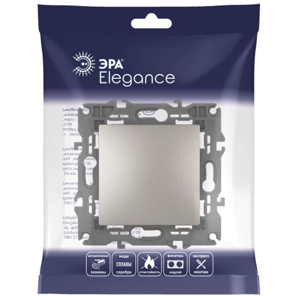 Кнопка ЭРА Elegance 14-1111-16 , 10АХ-250В, Elegance, титан | Эра Elegance