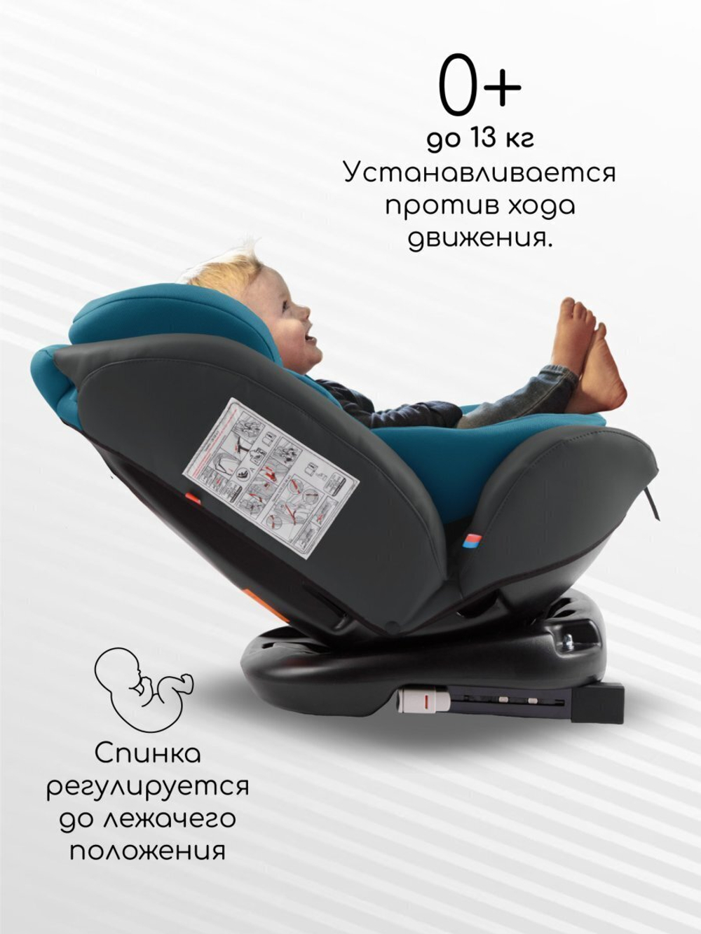Автокресло детское AMAROBABY Brilliant ISOFIX класс D, группа 0+/1/2/3