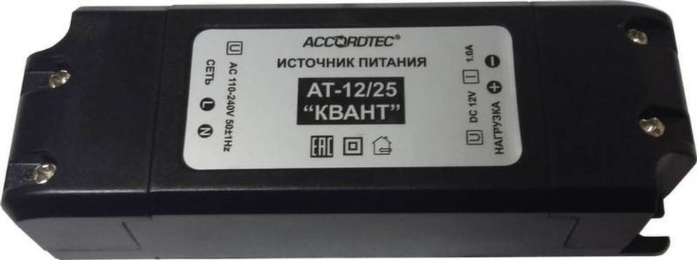 Источник стабилизированного питания AT-12/25 КВАНТ Источник стабилизированного питания AT-12/25 КВАНТ