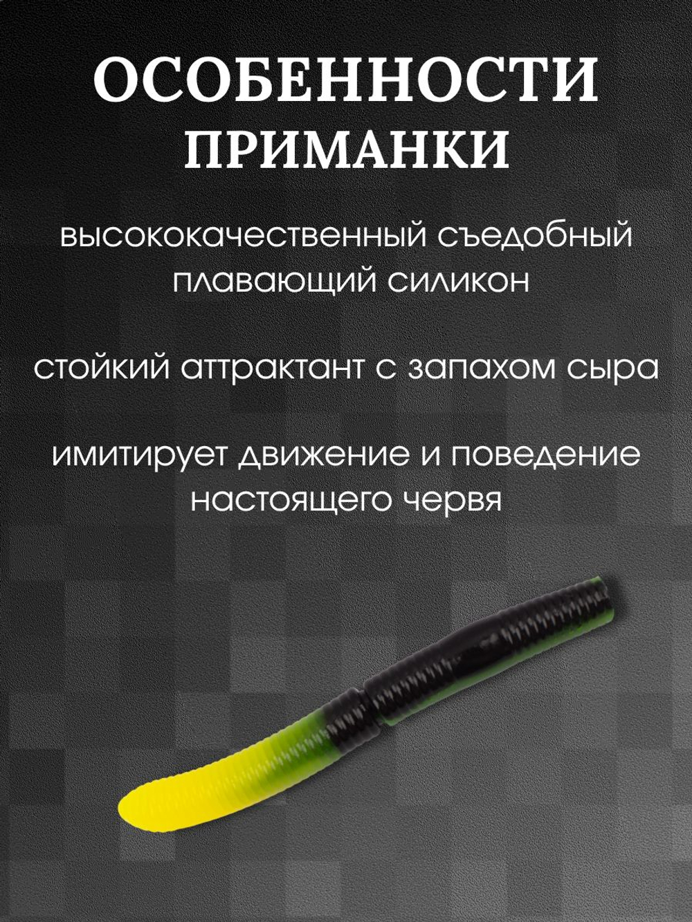 Форелевая силиконовая приманка StatiX Fatty Worm 70мм 2.6гр 8шт. цвет 009